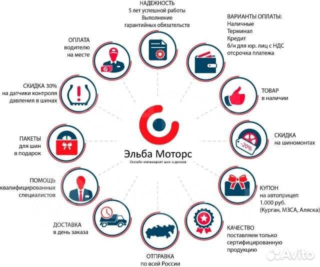 Matador MP 30 Sibir Ice 2 SUV 225/65 R17