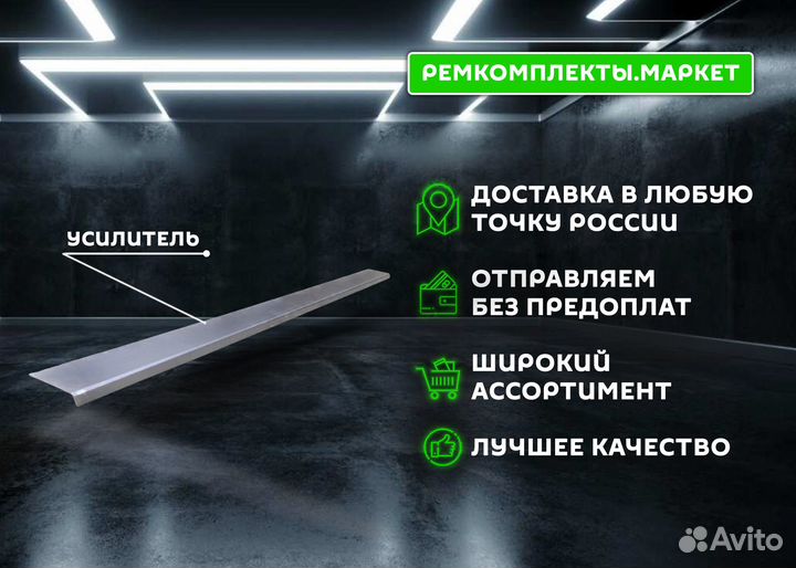 Порог Паджеро 3 Монтеро 3