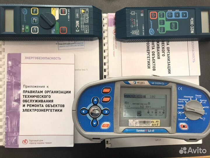 Электролаборатория,измерения,наладка до 35 кВ