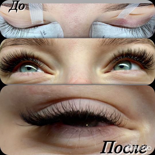 Наращивание и ламинирование ресниц на дому