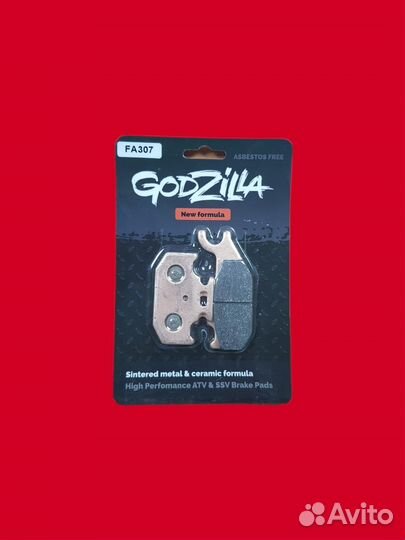 Колодки тормозные для квадроцикла FA307
