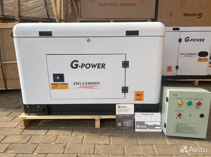 Генератор дизельный 13,5 kW g-power DG15000S