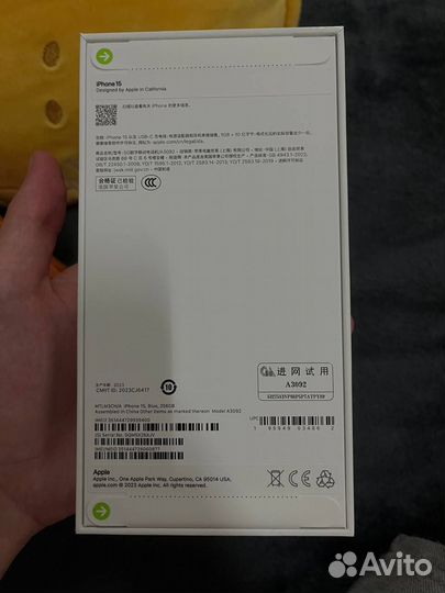 iPhone 15, 256 ГБ