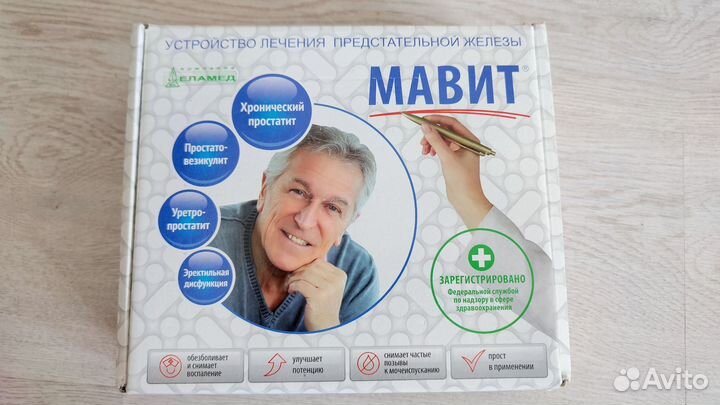 Мавит улп 01