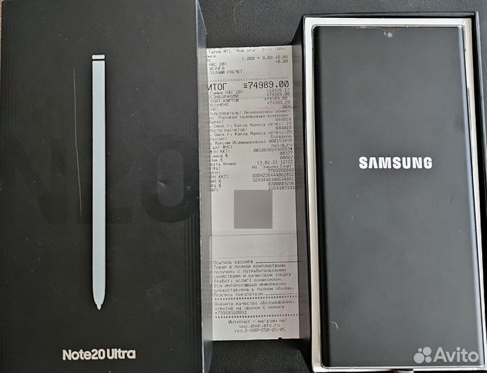 Samsung Galaxy Note 20 Ultra, 8/256 ГБ