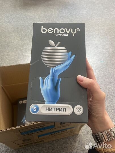 Перчатки медицинские нитриловые