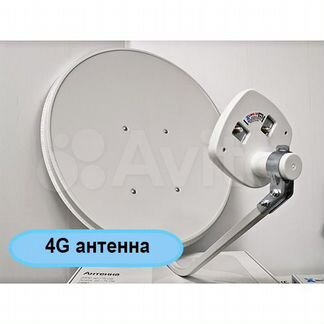 Универсальная антенна 4G интернет для дачи Ant-38