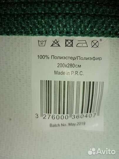 Комплект шторы и тюль