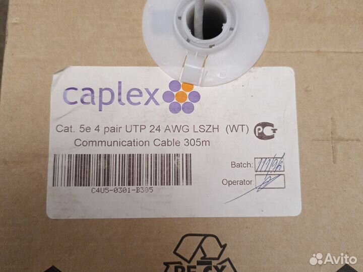 Витая пара бухта, 305м 5e 4pair UTP 24 AWG lszh