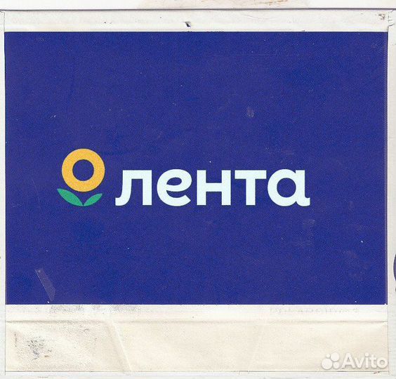 Скидка сотрудника Лента - 25 процентов