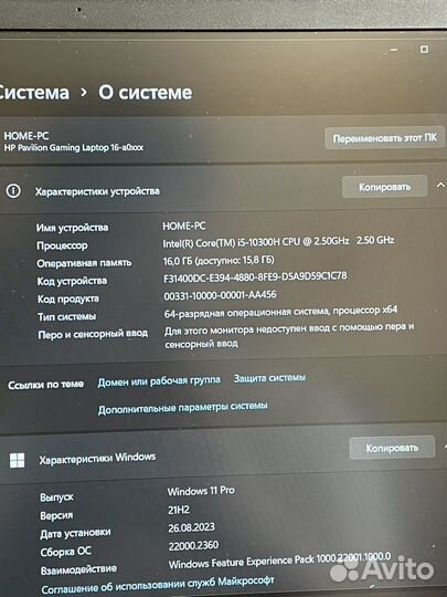 Игровой ноутбук HP Pavilion gaming 16