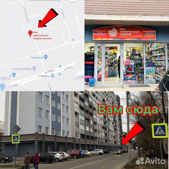 Кружка сублимация Maybe yes, Микки Маус, 350 мл