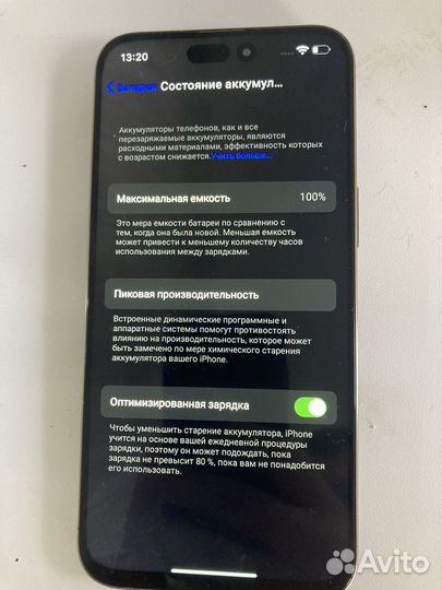 iPhone 15 Pro Max, 512 ГБ