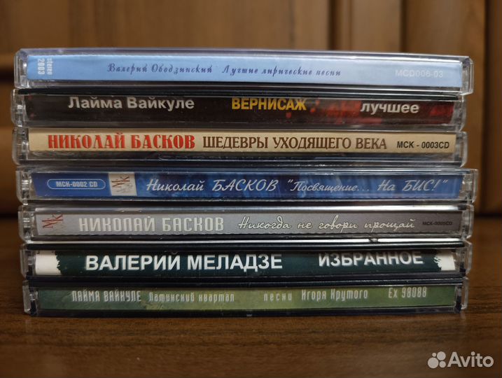 Аудиодиски с музыкой (Россия)