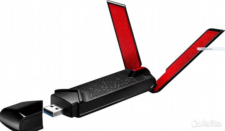 Адаптер USB Wi-Fi Asus USB-AC68 Wireless-AC1900