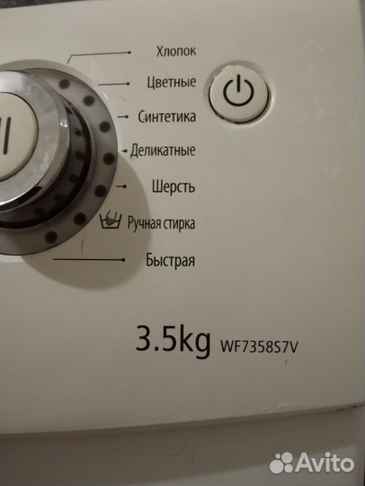 Стиральная машина samsung бу