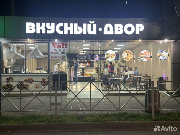 Продавец