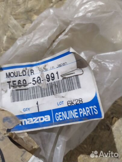 Молдинг Mazda CX 9 TE6950991