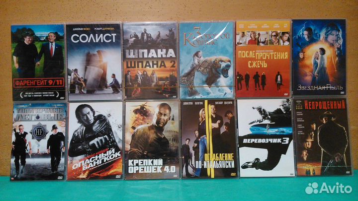 Фильмы на DVD. Позитив-мультимедиа. Часть 2