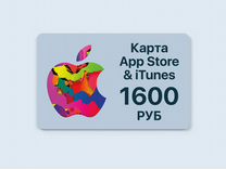 Пополнение 1600р Apple ID App Store iTunes