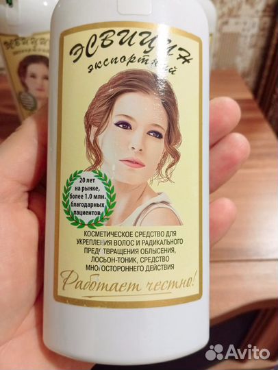 Шампунь и лосьон - спрей для укрепления волос