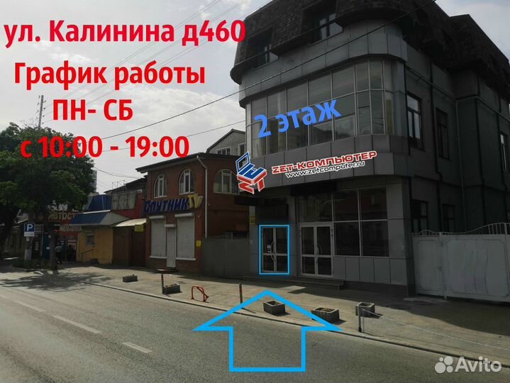 Внешний корпус HDD 2.5
