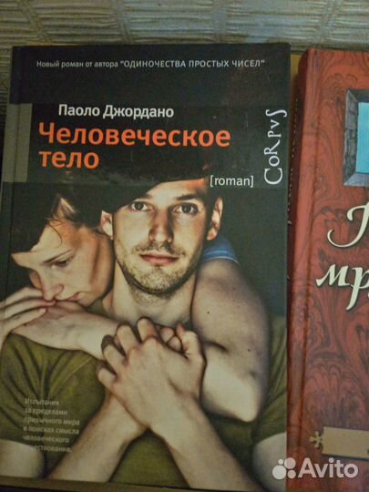 Книги зарубежных авторов
