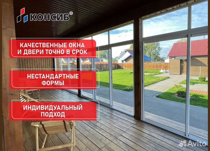 Окна пвх, остекление лоджии в новостройках