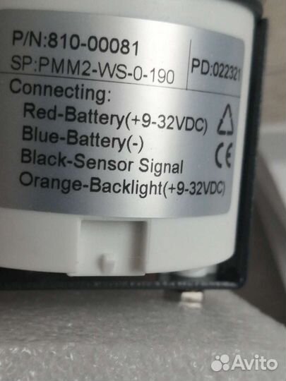 Трим указатель белый