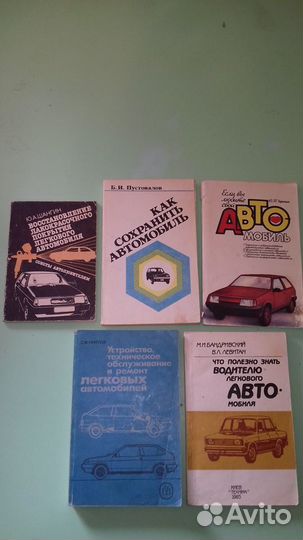 Ремонт,покраска,устройство,обслуживание авто