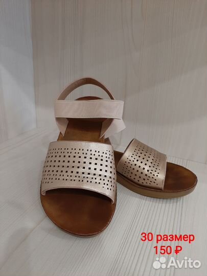 Детская обувь