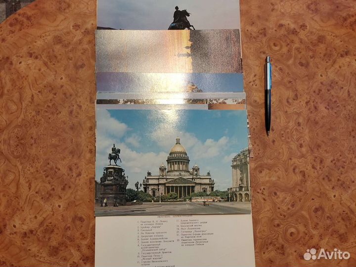Открытки СССР чистые