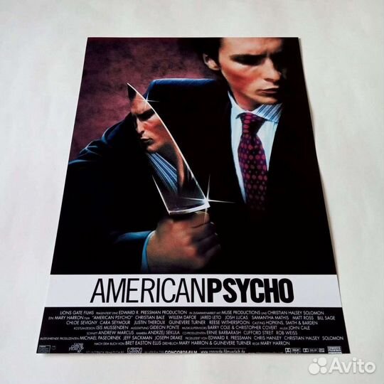 Плакаты постеры