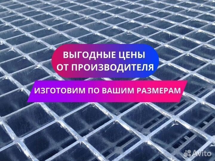 Решетчатый сварной настил SR 1004