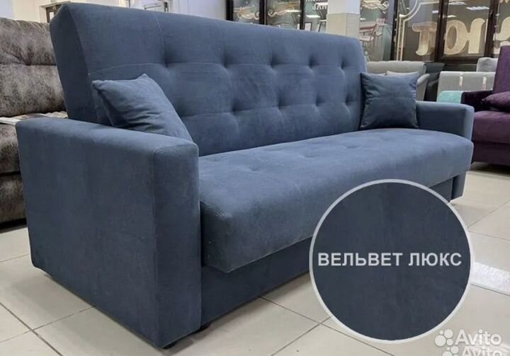 Диван классический 