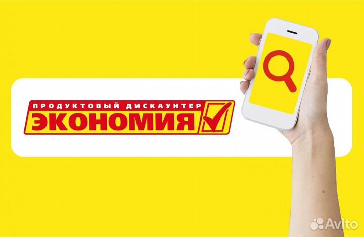 Администратор торгового зала