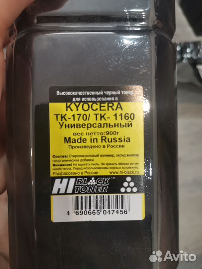 Тонер для принтера