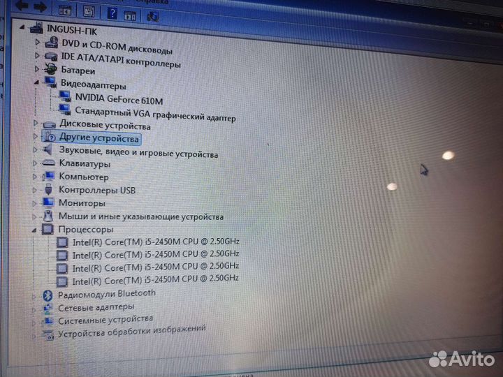 Ноутбук acer i5