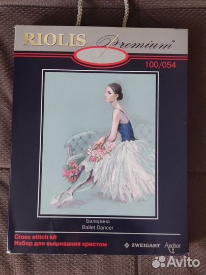 Риолис Премиум Балерина