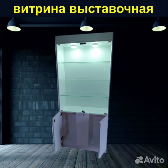 Витрины стеклянные LED 24.4 вт в наличии