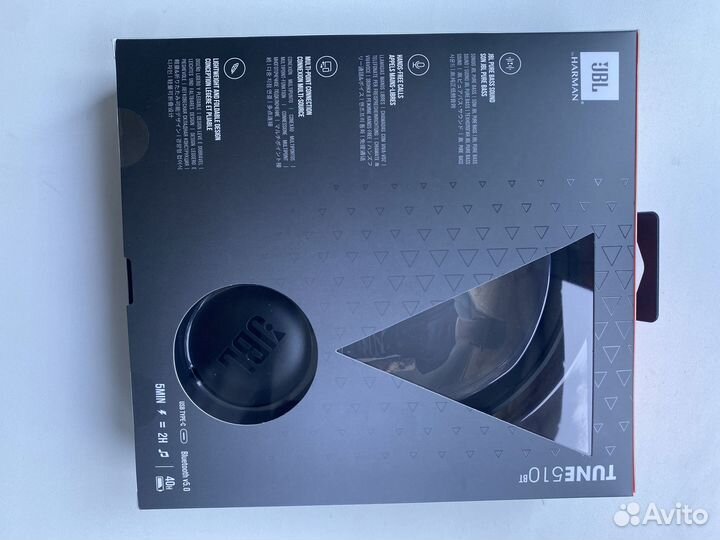 Беспроводные наушники jbl tune 510bt