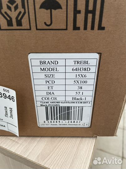 Новый диск на Поло