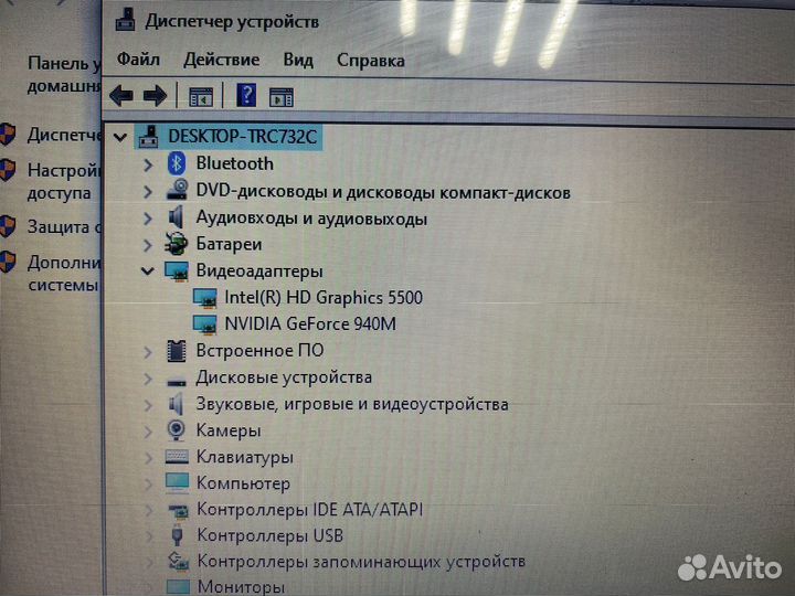 Acer N15Q1 /i3-5005U/4GB/500GB/940M