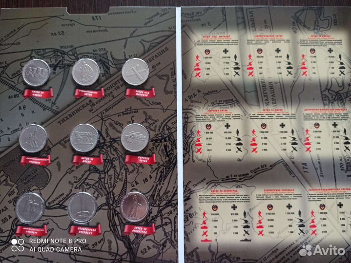 70-летию победы 5 рублевые монеты