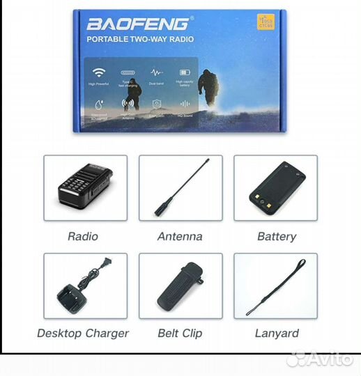 Рации Baofeng UV-16 (5 Ватт) 3 диапазона
