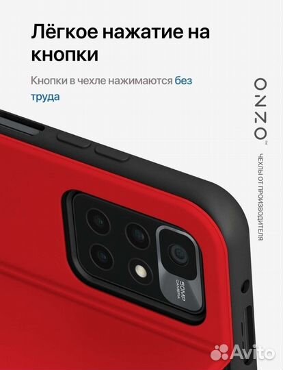 Чехол книжка Redmi 10
