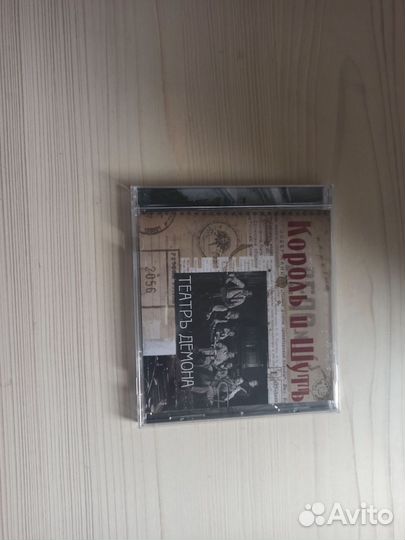 CD Диск 