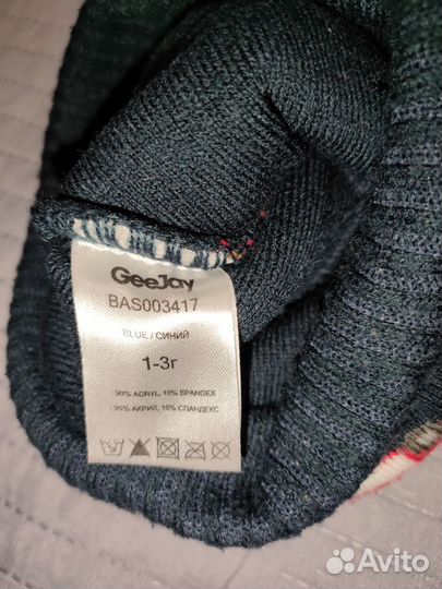 Шапки осенние тёплые 1-3года