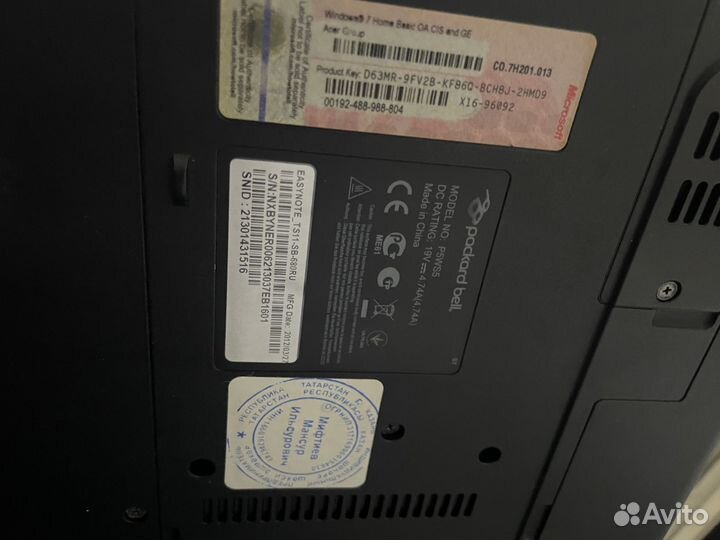Ноутбук Packard Bell P5WS5
