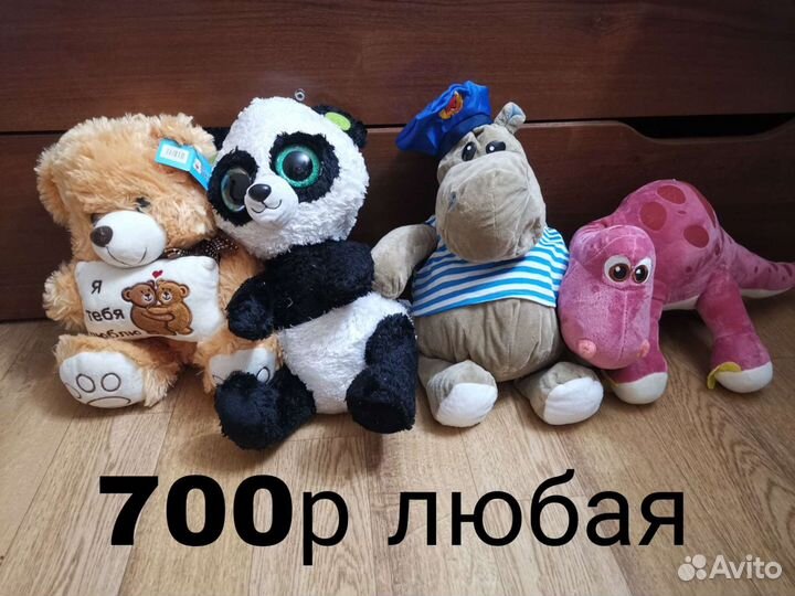 Мягкие игрушки любая 300